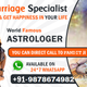 Illustration for article titled Love marriage specialist Astrologer 9878674982em/em